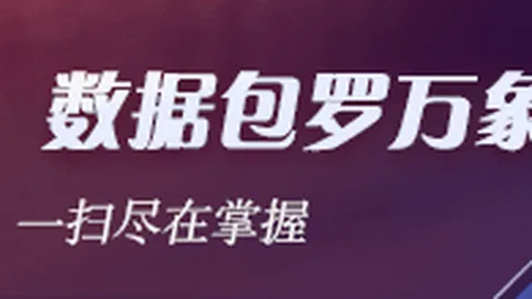 2026鸿蒙新发现：网易云音乐海报，九月听歌指南