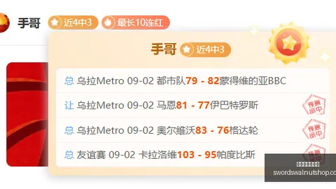 世界杯盘口分析App：海底捞的数字化变革之旅，门店传奇将何去何从